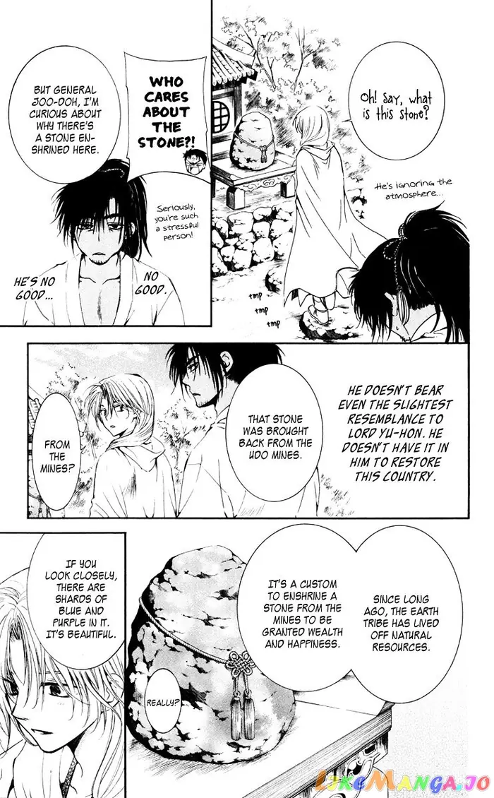 Yona of the Dawn Chapter 44 image 23_optimized